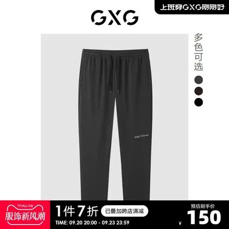 GXG奥莱 22年秋冬新款多色潮流时尚精美字母刺绣直筒裤长裤男商品大图