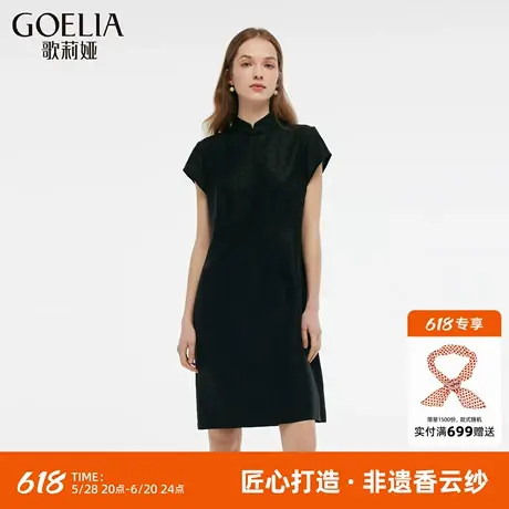 【非遗香云纱】歌莉娅真丝连衣裙女夏季高端桑蚕丝新中式国风旗袍商品大图