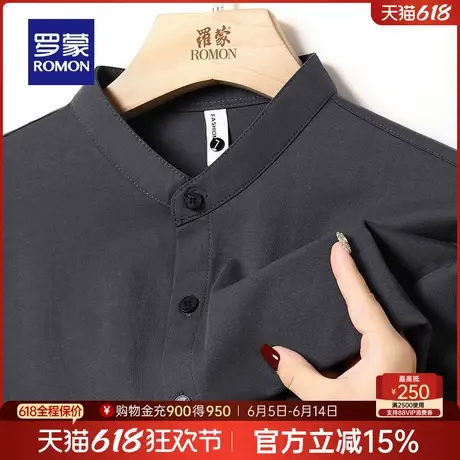 罗蒙男士棉麻长袖衬衫2025春季商务休闲职业工装易打理立领衬衣男商品大图