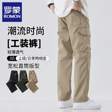 罗蒙夏季薄款工装裤男士宽松直筒潮流新款时尚阔腿休闲长裤子N1Z图片