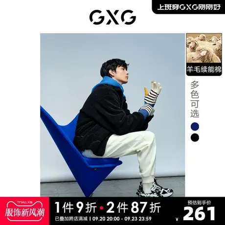 GXG奥莱 22年男装蓝色系列蓄能仿羊羔毛夹克外套撞线设计冬季新品商品大图