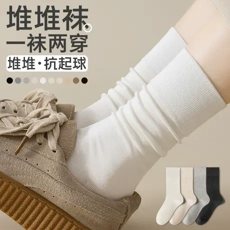 袜子女中筒袜春夏款纯棉长筒堆堆袜无骨袜吸汗透气防臭袜女士长袜商品大图