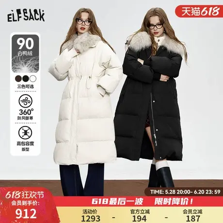 妖精的口袋90白鸭绒黑色中长款羽绒服女2024冬季新款收腰气质外套图片