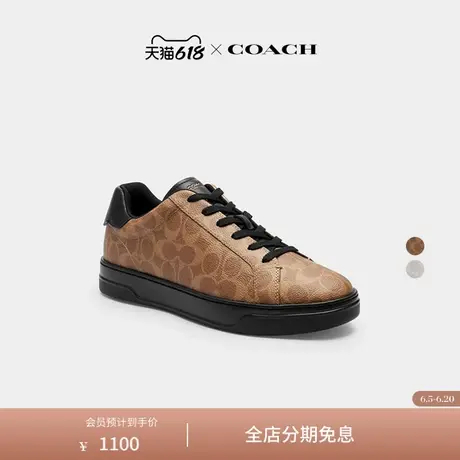 COACH/蔻驰男士经典标志HIGH LINE运动鞋商品大图
