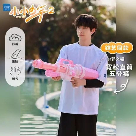 JY真维斯小小少年2025夏季新款运动五分裤男裤青年直筒黑色休闲裤图片
