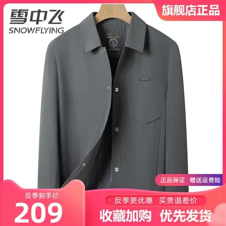 雪中飞翻领夹克男2023秋季新款简约纯色短款休闲黑色外套男士上衣商品大图