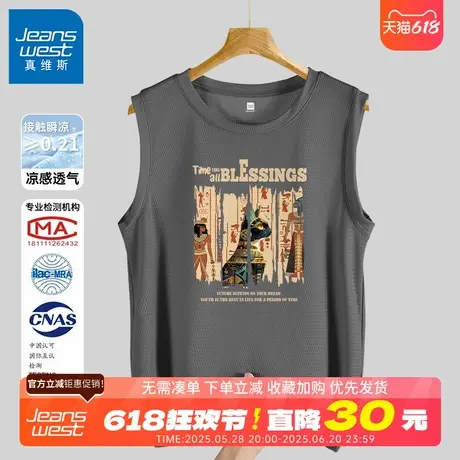 GV真维斯运动背心男款夏季青少年冰丝网眼无袖t恤男士速干坎肩B图片