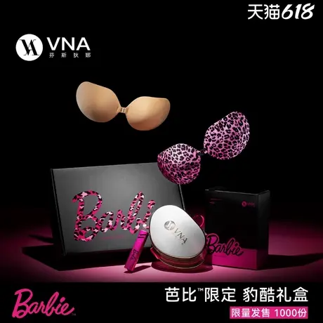 【芭比限定 豹酷礼盒】VNA芬斯狄娜聚拢上托硅胶隐形文胸贴女乳贴商品大图
