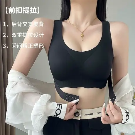 Vineco/维妮芳8804前扣式提拉聚拢防下垂微矫正文胸粉底液肤文胸商品大图