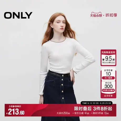 ONLY秋季优雅薄款圆领修身撞色长袖针织衫女|124313005商品大图