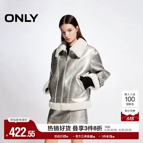 ONLY奥莱夏季宽松撞色落肩袖翻领PU夹克外套女图片