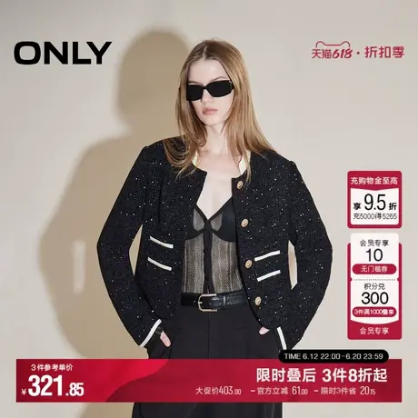 【满天星系列】ONLY立领撞色亮片小香风西服外套商品大图