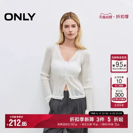 ONLY2025春季新款甜美风优雅木耳边微透纯色V领长袖开衫针织衫女商品大图