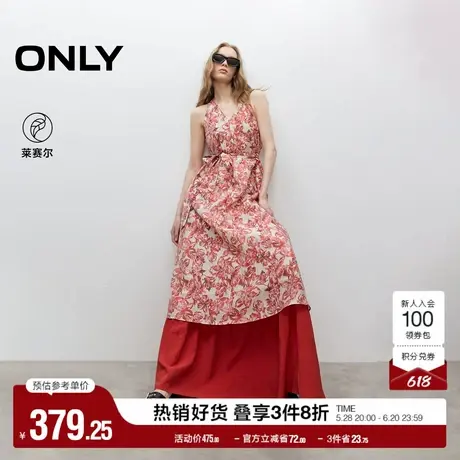 ONLY2025夏季新款印花V领挂脖A字伞裙系带收腰显瘦长裙连衣裙女图片