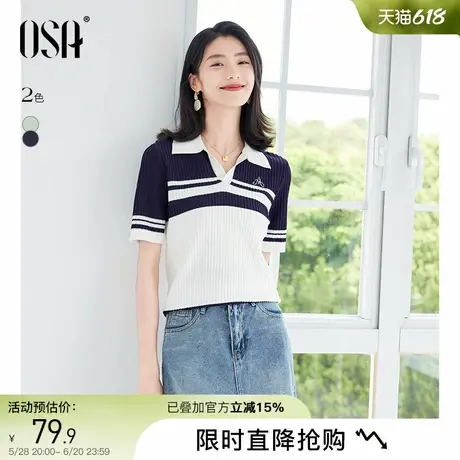 OSA欧莎美式复古撞色条纹Polo针织衫女夏季新款别致显瘦翻领上衣图片
