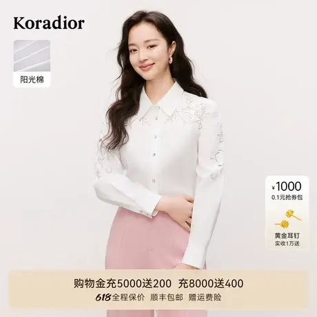 【商场同款】珂莱蒂尔2025春季新款设计感长袖衬衫女镂空上衣气质图片