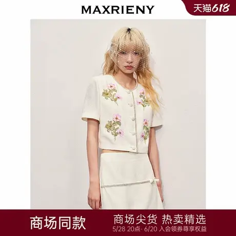 【商场同款】MAXRIENY华丽感立体钉珠花朵短外套女2024夏季新款图片
