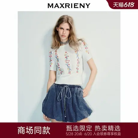 【商场同款】MAXRIENY浪漫度假风镂空扭绳刺绣套头针织衫女25夏款商品大图
