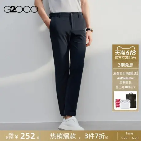 【柔软舒适】G2000男装2025商场新款春秋弹性腰带百搭休闲裤长裤图片