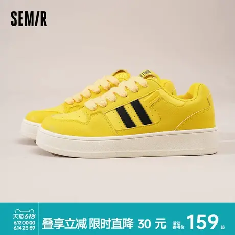 Semir厚底面包鞋女2025新款春夏多巴胺休闲黄色鞋子学生百搭板鞋商品大图