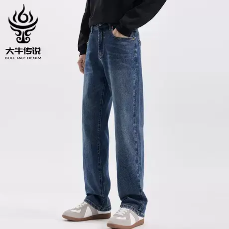 大牛传说2025年春秋新款阔腿牛仔裤男士直筒宽松水洗休闲大码长裤图片