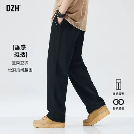男士黑色直筒卫裤男春季宽松百搭裤子运动裤休闲裤子2025新款男裤图片
