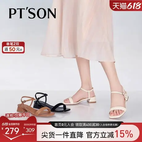 百田森绝美不累脚凉鞋女夏季女士凉鞋女夏外穿时尚高级感凉皮鞋女图片