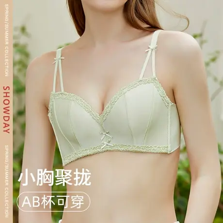 秀黛零束缚小胸聚拢立体杯文胸L5110019A商品大图