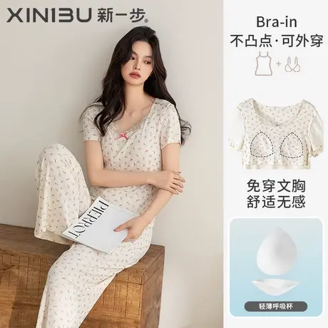 新一步自带胸垫莫代尔棉睡衣女短袖薄款蝴蝶结蕾丝边妈妈款家居服商品大图