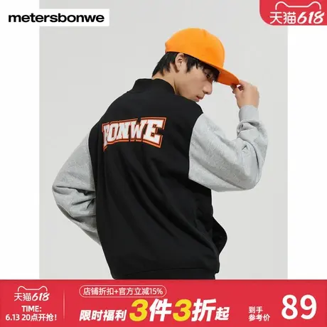 美特斯邦威卫衣男宽松简约百搭棒球领休闲舒适运动针织开衫上衣图片
