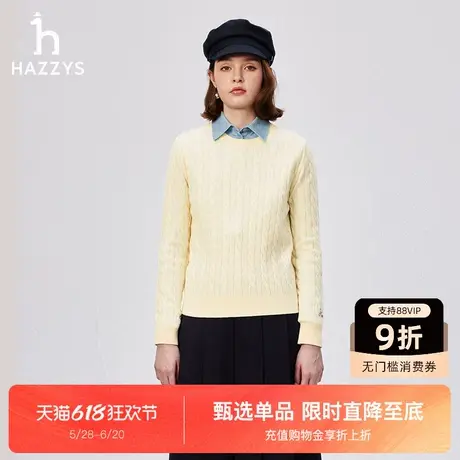 Hazzys哈吉斯针织衫女秋季新款圆领绞花纯色套头时尚舒适长袖上衣图片