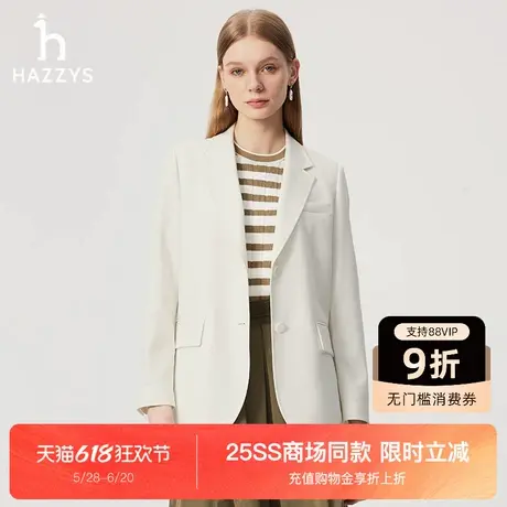 【商场同款】Hazzys哈吉斯白色休闲单西女士春夏季新款西装外套图片