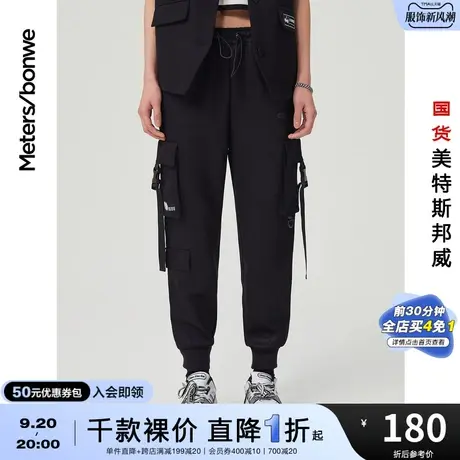 国货美特斯邦威秋冬女卫裤工装束脚针织简约运动宽松休闲长裤商品大图