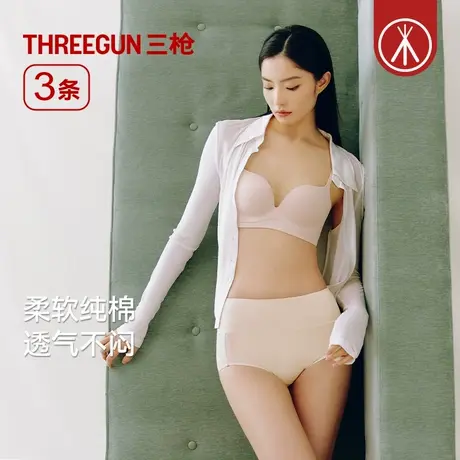 3条装三枪内裤女高腰三角裤抗菌透气商品大图
