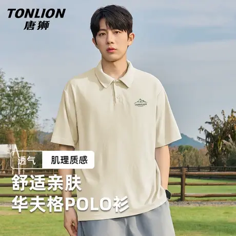 唐狮港风潮流polo衫短袖男生夏季2025新款男士宽松潮牌翻领t恤YB商品大图