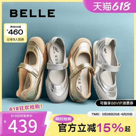 百丽女鞋子复古运动银色玛丽珍鞋2025春季新款浅口单鞋3QS07AQ5图片