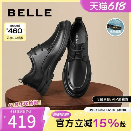 百丽男鞋商务上班鞋子春商场同款缓震休闲鞋男士皮鞋7WF01AM3商品大图