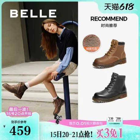 百丽厚底英伦风马丁靴女靴子年冬季新款加绒工装短靴BCX46DD4图片
