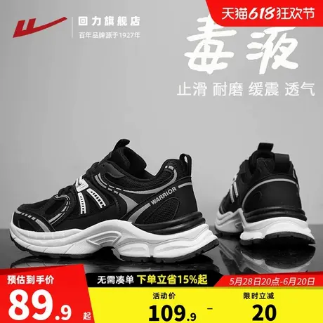 回力男鞋厚底老爹鞋运动休闲鞋2025夏季新款跑步鞋网面透气旅游鞋商品大图
