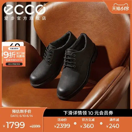 ECCO爱步防水工装鞋男 秋冬厚底内增高德比皮鞋 都市奥斯陆550234商品大图