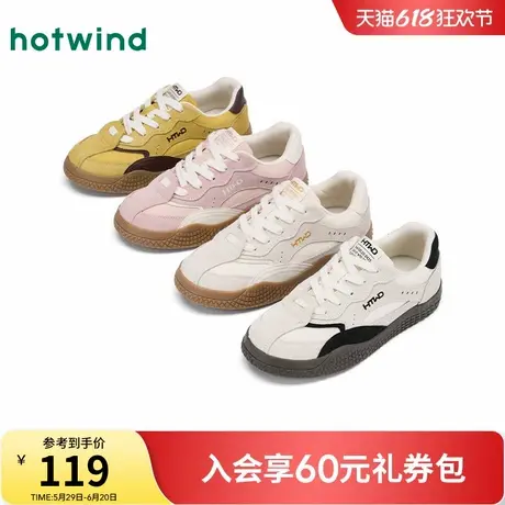 热风小白鞋女款2025年春季新款粉色德训鞋软底运动休闲鞋百搭女鞋商品大图