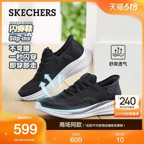 父亲节礼物|斯凯奇闪穿鞋夏男鞋健步鞋透气一脚蹬休闲鞋免系带商品大图