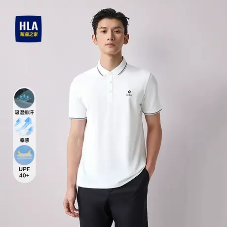 HLA/海澜之家艺术家联名凉感短袖POLO25春夏新吸湿排汗防晒T恤男商品大图