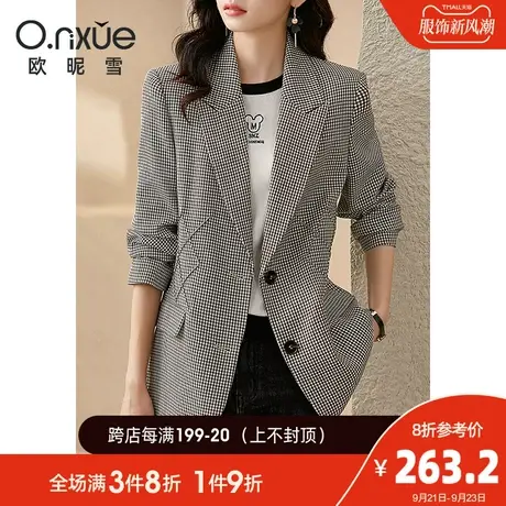 欧昵雪2023秋季新款复古翻驳领西装外套女长袖直筒职场正装小西服图片