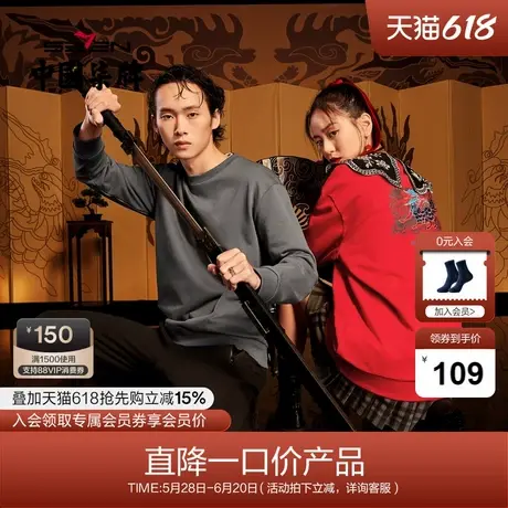 【麒麟祥瑞】柒牌男装清仓卫衣时尚休闲青年圆领宽松长袖T恤商品大图