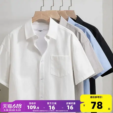唐狮2025夏季新款短袖衬衫男白色宽松翻领休闲上衣简约少年感衬衣图片