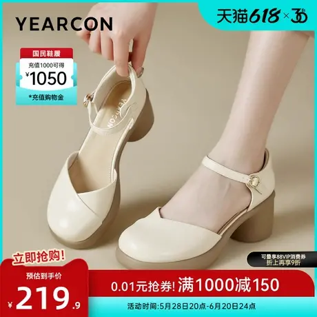 意尔康女鞋2025春夏包头凉鞋外穿粗跟高跟鞋厚底玛丽珍皮鞋配裙子图片