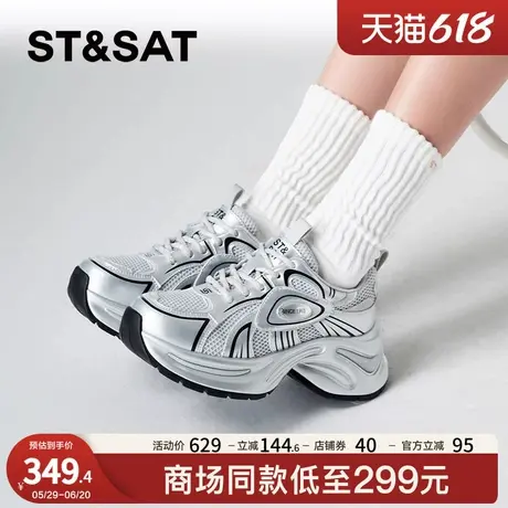 星期六老爹鞋春秋新款厚底增高百搭舒适学院风女鞋SSC3112312商品大图
