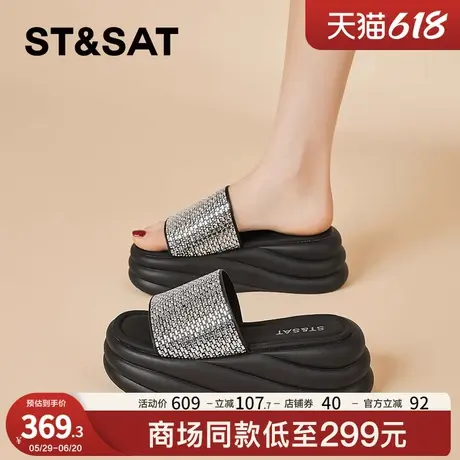 星期六巨好看厚底拖鞋女外穿夏2025新款高级感编织半拖松糕一字拖商品大图
