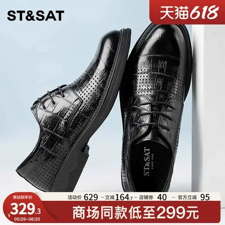 星期六男鞋2025夏季真皮镂空带孔透气软底舒适百搭休闲商务皮鞋男商品大图